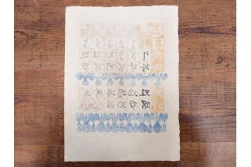 1989年(昭和64年)　人間国宝　芹沢銈介　カラフルな色使いが美しい型染カレンダー(木版画、多色摺り、和紙、暦、12ヶ月揃い、日の出、正月、ひなまつり、雛祭り、蝶、ちょう、花、植物、柊、蝋燭、ろうそく、うさぎ、兎、鹿、シカ、コオロギ、昆虫、動物、氷の結晶、ケース付き)(R-079473)　