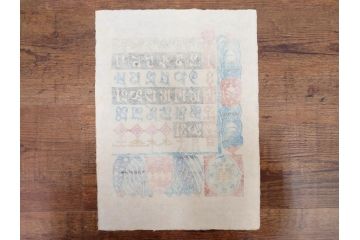 1989年(昭和64年)　人間国宝　芹沢銈介　カラフルな色使いが美しい型染カレンダー(木版画、多色摺り、和紙、暦、12ヶ月揃い、日の出、正月、ひなまつり、雛祭り、蝶、ちょう、花、植物、柊、蝋燭、ろうそく、うさぎ、兎、鹿、シカ、コオロギ、昆虫、動物、氷の結晶、ケース付き)(R-079473)　