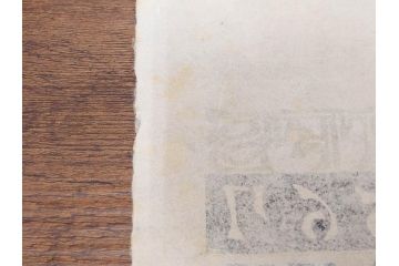 1989年(昭和64年)　人間国宝　芹沢銈介　カラフルな色使いが美しい型染カレンダー(木版画、多色摺り、和紙、暦、12ヶ月揃い、日の出、正月、ひなまつり、雛祭り、蝶、ちょう、花、植物、柊、蝋燭、ろうそく、うさぎ、兎、鹿、シカ、コオロギ、昆虫、動物、氷の結晶、ケース付き)(R-079473)　