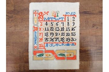 1989年(昭和64年)　人間国宝　芹沢銈介　カラフルな色使いが美しい型染カレンダー(木版画、多色摺り、和紙、暦、12ヶ月揃い、日の出、正月、ひなまつり、雛祭り、蝶、ちょう、花、植物、柊、蝋燭、ろうそく、うさぎ、兎、鹿、シカ、コオロギ、昆虫、動物、氷の結晶、ケース付き)(R-079473)　