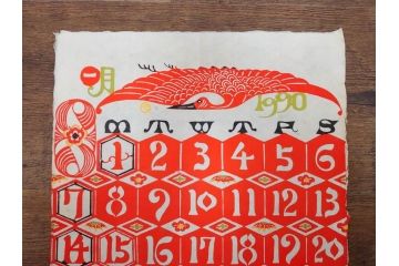 1990年(平成2年)　人間国宝　芹沢銈介　鮮やかな色彩が魅力の型染カレンダー(木版画、多色摺り、和紙、暦、12ヶ月揃い、鶴、ツル、椿、花、鳩、ハト、鳥、タンポポ、たんぽぽ、植物、鯉登、波、松、船、かぼちゃ、ほうずき、柿、栗、紅葉、銀杏、いちょう、野菜、果物、ケース付き)(R-079474)　