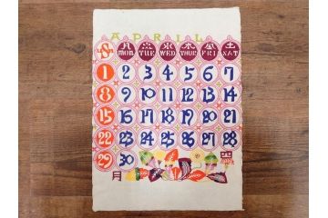 1990年(平成2年)　人間国宝　芹沢銈介　鮮やかな色彩が魅力の型染カレンダー(木版画、多色摺り、和紙、暦、12ヶ月揃い、鶴、ツル、椿、花、鳩、ハト、鳥、タンポポ、たんぽぽ、植物、鯉登、波、松、船、かぼちゃ、ほうずき、柿、栗、紅葉、銀杏、いちょう、野菜、果物、ケース付き)(R-079474)　