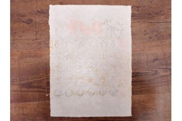 1990年(平成2年)　人間国宝　芹沢銈介　鮮やかな色彩が魅力の型染カレンダー(木版画、多色摺り、和紙、暦、12ヶ月揃い、鶴、ツル、椿、花、鳩、ハト、鳥、タンポポ、たんぽぽ、植物、鯉登、波、松、船、かぼちゃ、ほうずき、柿、栗、紅葉、銀杏、いちょう、野菜、果物、ケース付き)(R-079474)　
