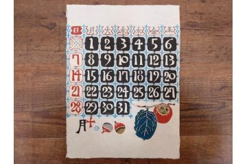 1990年(平成2年)　人間国宝　芹沢銈介　鮮やかな色彩が魅力の型染カレンダー(木版画、多色摺り、和紙、暦、12ヶ月揃い、鶴、ツル、椿、花、鳩、ハト、鳥、タンポポ、たんぽぽ、植物、鯉登、波、松、船、かぼちゃ、ほうずき、柿、栗、紅葉、銀杏、いちょう、野菜、果物、ケース付き)(R-079474)　