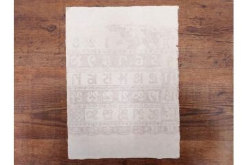 1990年(平成2年)　人間国宝　芹沢銈介　鮮やかな色彩が魅力の型染カレンダー(木版画、多色摺り、和紙、暦、12ヶ月揃い、鶴、ツル、椿、花、鳩、ハト、鳥、タンポポ、たんぽぽ、植物、鯉登、波、松、船、かぼちゃ、ほうずき、柿、栗、紅葉、銀杏、いちょう、野菜、果物、ケース付き)(R-079474)　