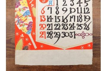1991年(平成3年)　人間国宝　芹沢銈介　心が和む型染カレンダー(木版画、多色摺り、和紙、暦、12ヶ月揃い、正月、羽子板、梅、花、植物、鳥居、蝶、ちょう、芍薬、シャクヤク、杜若、カキツバタ、扇、風景、紅葉、雁、鳥、ケース付き)(R-079475)　