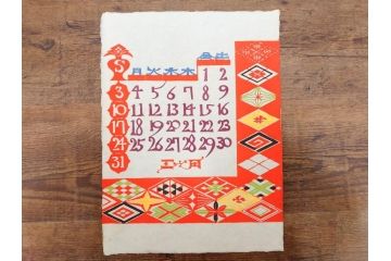 1991年(平成3年)　人間国宝　芹沢銈介　心が和む型染カレンダー(木版画、多色摺り、和紙、暦、12ヶ月揃い、正月、羽子板、梅、花、植物、鳥居、蝶、ちょう、芍薬、シャクヤク、杜若、カキツバタ、扇、風景、紅葉、雁、鳥、ケース付き)(R-079475)　