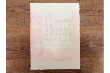 1991年(平成3年)　人間国宝　芹沢銈介　心が和む型染カレンダー(木版画、多色摺り、和紙、暦、12ヶ月揃い、正月、羽子板、梅、花、植物、鳥居、蝶、ちょう、芍薬、シャクヤク、杜若、カキツバタ、扇、風景、紅葉、雁、鳥、ケース付き)(R-079475)　