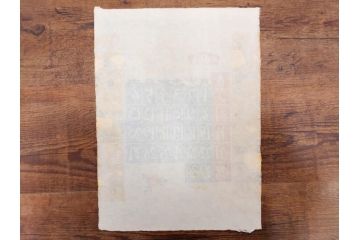 1991年(平成3年)　人間国宝　芹沢銈介　心が和む型染カレンダー(木版画、多色摺り、和紙、暦、12ヶ月揃い、正月、羽子板、梅、花、植物、鳥居、蝶、ちょう、芍薬、シャクヤク、杜若、カキツバタ、扇、風景、紅葉、雁、鳥、ケース付き)(R-079475)　