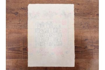 1991年(平成3年)　人間国宝　芹沢銈介　心が和む型染カレンダー(木版画、多色摺り、和紙、暦、12ヶ月揃い、正月、羽子板、梅、花、植物、鳥居、蝶、ちょう、芍薬、シャクヤク、杜若、カキツバタ、扇、風景、紅葉、雁、鳥、ケース付き)(R-079475)　