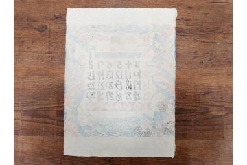 1991年(平成3年)　人間国宝　芹沢銈介　心が和む型染カレンダー(木版画、多色摺り、和紙、暦、12ヶ月揃い、正月、羽子板、梅、花、植物、鳥居、蝶、ちょう、芍薬、シャクヤク、杜若、カキツバタ、扇、風景、紅葉、雁、鳥、ケース付き)(R-079475)　