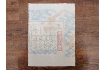 1991年(平成3年)　人間国宝　芹沢銈介　心が和む型染カレンダー(木版画、多色摺り、和紙、暦、12ヶ月揃い、正月、羽子板、梅、花、植物、鳥居、蝶、ちょう、芍薬、シャクヤク、杜若、カキツバタ、扇、風景、紅葉、雁、鳥、ケース付き)(R-079475)　