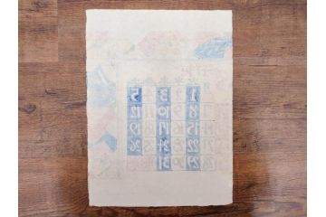1991年(平成3年)　人間国宝　芹沢銈介　心が和む型染カレンダー(木版画、多色摺り、和紙、暦、12ヶ月揃い、正月、羽子板、梅、花、植物、鳥居、蝶、ちょう、芍薬、シャクヤク、杜若、カキツバタ、扇、風景、紅葉、雁、鳥、ケース付き)(R-079475)　