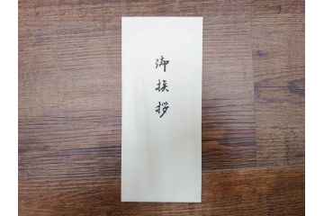 真作　人間国宝　芹沢銈介　型絵染　様々な匠の創造性に触れられる版画7枚セット(絵画、うちわ絵、益子土瓶図、風景画、野菜、山、植物、諸国民芸、株式会社たくみ、記念品、落款印、ケース付き)(R-079476)