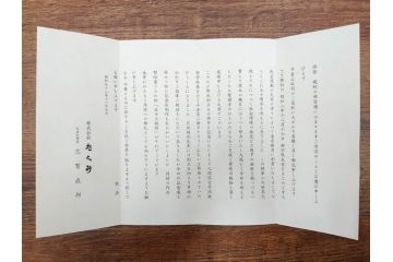 真作　人間国宝　芹沢銈介　型絵染　様々な匠の創造性に触れられる版画7枚セット(絵画、うちわ絵、益子土瓶図、風景画、野菜、山、植物、諸国民芸、株式会社たくみ、記念品、落款印、ケース付き)(R-079476)