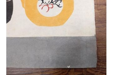 真作　人間国宝　芹沢銈介　型絵染　様々な匠の創造性に触れられる版画7枚セット(絵画、うちわ絵、益子土瓶図、風景画、野菜、山、植物、諸国民芸、株式会社たくみ、記念品、落款印、ケース付き)(R-079476)