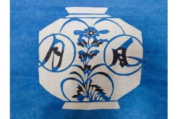 真作　人間国宝　芹沢銈介　型絵染　様々な匠の創造性に触れられる版画7枚セット(絵画、うちわ絵、益子土瓶図、風景画、野菜、山、植物、諸国民芸、株式会社たくみ、記念品、落款印、ケース付き)(R-079476)