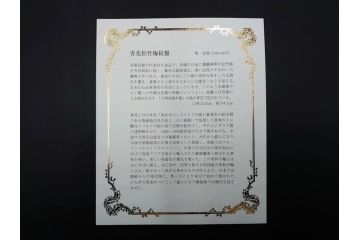 復刻版　乾隆年製　粉彩桃果蝙蝠紋皿/大清康煕年製　五彩桃樹鵲紋皿/大清雍正年製　豆彩水仙花石紋皿/大明成化年製　青花歳寒三友紋盤/大明宣徳年製　青花松竹梅紋盤　青花暗花紋鉢　6寸・7寸・8寸　格式の高さを感じる皇帝の磁器6点セット(中国、中国美術、六寸、七寸、八寸、タトウ箱付き、外箱付き)(定価43万円以上)(R-079480)