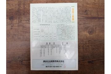 復刻版　乾隆年製　粉彩桃果蝙蝠紋皿/大清康煕年製　五彩桃樹鵲紋皿/大清雍正年製　豆彩水仙花石紋皿/大明成化年製　青花歳寒三友紋盤/大明宣徳年製　青花松竹梅紋盤　青花暗花紋鉢　6寸・7寸・8寸　格式の高さを感じる皇帝の磁器6点セット(中国、中国美術、六寸、七寸、八寸、タトウ箱付き、外箱付き)(定価43万円以上)(R-079480)