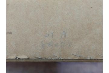 真作　山下清　「長岡の花火」　32/300　緻密なデザインが目を引くリトグラフ(版画、落款印、風景画、壁掛け、額装、外箱付き)(R-079482)　