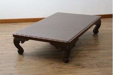 中古　未使用　展示品　東北　津軽塗り　唐塗り　隅々まで意匠を凝らした上質で美しい漆塗りの座卓(ローテーブル、センターテーブル、リビングテーブル)(定価約95万円)(R-079486)
