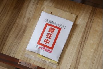中古　美品　岩谷堂箪笥　月雫3段　あられ紋様の金具が目を引く階段箪笥(民芸箪笥、収納箪笥、和タンス)(R-079488)