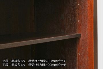中古　格子デザインが凛とした和を演出する二段重ね水屋箪笥(食器棚、戸棚、収納棚、キャビネット)(R-079490)