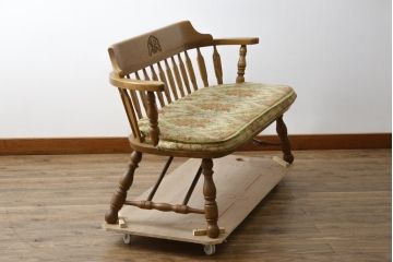 中古　ナラ(楢)材　飛騨家具　WINDS太平　楢(ナラ)材　どこから見ても美しいデザインが魅力的なベンチ(二人掛け、2P、長椅子、イス)(R-079493)