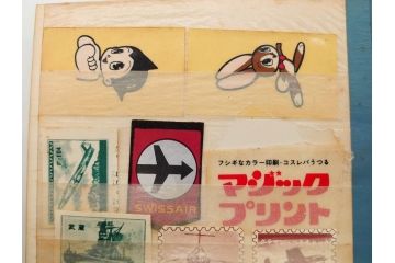 当時物　シールやワッペンなどまとめてセット(シール帳、鉄人28号、鉄腕アトム、明治製菓、おまけ、エイトマン、狼少年ケン、グリコ、切り抜き、手塚治虫、マーブルチョコレート、0戦はやと、わんわん忠臣蔵)(R-079504)