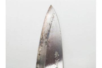 伝統工芸士　堺打刃物　左利き用　全長287mm　出刃包丁(和包丁、庖丁、ナイフ、調理器具、日本製、刃物、共箱付き)(R-079505)
