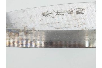 伝統工芸士　堺打刃物　左利き用　全長287mm　出刃包丁(和包丁、庖丁、ナイフ、調理器具、日本製、刃物、共箱付き)(R-079505)