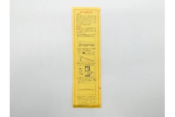 伝統工芸士　堺打刃物　左利き用　全長287mm　出刃包丁(和包丁、庖丁、ナイフ、調理器具、日本製、刃物、共箱付き)(R-079505)