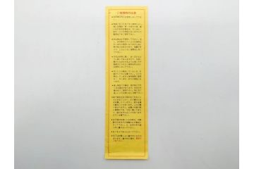 伝統工芸士　堺打刃物　左利き用　全長287mm　出刃包丁(和包丁、庖丁、ナイフ、調理器具、日本製、刃物、共箱付き)(R-079505)