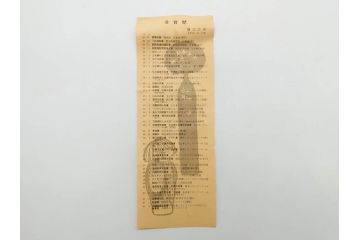 内閣総理大臣賞受賞作家 関口三作　創作こけし　「武人」　高さ 約52.5cm　匠の卓越したデザイン性が光るこけし(郷土人形玩具、伝統工芸、民芸品、置物、ディスプレイ、木彫　木製、共箱付き)(R-079507)