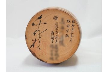 内閣総理大臣賞受賞作家　狩野千代松　創作こけし　「静心」　高さ (大)約32cm/(小)約23.5cm　無垢な表情が可愛らしいこけし2点セット(郷土人形玩具、伝統工芸、民芸品、置物、ディスプレイ、木彫　木製)(R-079508)