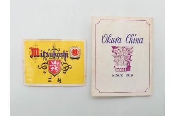 大倉陶園(OKURA、OAC)　瑠璃片葉金蝕　高貴な風格が感じられるカップ&ソーサー6客セット(ロイヤルブルー、金彩、C&S、洋食器、白磁、外箱付き)(R-079509)