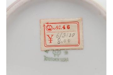 戦前　オールドTOTO　東洋陶器　TOYOTOKI KAISHA　落ち着いた上品さが魅力のティーセット(金彩、葉模様、東陶、トートー、プレート、ティーポット、ティーカップ、ソーサー、クリーマー、ミルクジャー、シュガーポット、ケース付き)(R-079510)　　