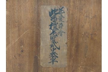 時代物　花菱蒔絵　お部屋を上品に演出する紫檀七宝式中央卓(唐木、家紋、花台、ミニテーブル、飾り台、木製、漆、共箱付き)(R-079514)