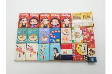 不二家/森永/ペコちゃん/ポコちゃん　空箱・マッチ箱21点セット(中村屋、八千代、ミルキー、洋菓子、フルーツドロップ、クリスマス、アイスクリーム、ケーキ、キャラメル、パン、キャンディー)(R-079515)　