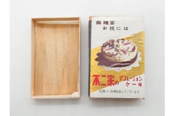 不二家/森永/ペコちゃん/ポコちゃん　空箱・マッチ箱21点セット(中村屋、八千代、ミルキー、洋菓子、フルーツドロップ、クリスマス、アイスクリーム、ケーキ、キャラメル、パン、キャンディー)(R-079515)　