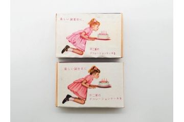 不二家/森永/ペコちゃん/ポコちゃん　空箱・マッチ箱21点セット(中村屋、八千代、ミルキー、洋菓子、フルーツドロップ、クリスマス、アイスクリーム、ケーキ、キャラメル、パン、キャンディー)(R-079515)　