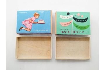 不二家/森永/ペコちゃん/ポコちゃん　空箱・マッチ箱21点セット(中村屋、八千代、ミルキー、洋菓子、フルーツドロップ、クリスマス、アイスクリーム、ケーキ、キャラメル、パン、キャンディー)(R-079515)　