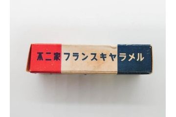 不二家/森永/ペコちゃん/ポコちゃん　空箱・マッチ箱21点セット(中村屋、八千代、ミルキー、洋菓子、フルーツドロップ、クリスマス、アイスクリーム、ケーキ、キャラメル、パン、キャンディー)(R-079515)　