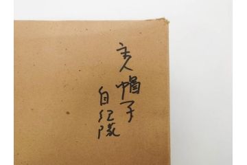 佐官 二佐　制帽　肩章　リュックサック　メダル　階級章　ボタン　部隊章(徽章)　記念章　航空自衛隊まとめてセット(JASDF、防衛記念章、中佐、正帽、ミリタリー、儀礼、装備、制服用)(R-079521)