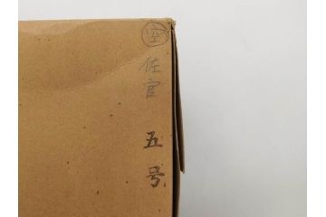 佐官 二佐　制帽　肩章　リュックサック　メダル　階級章　ボタン　部隊章(徽章)　記念章　航空自衛隊まとめてセット(JASDF、防衛記念章、中佐、正帽、ミリタリー、儀礼、装備、制服用)(R-079521)