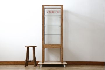 和製アンティーク　昭和レトロな懐かしさ漂うパン屋さんのGケース(パンケース、キャビネット、ガラスケース、コレクションケース、ディスプレイケース、ショーケース、飾り棚、陳列棚、店舗什器)(R-079527)