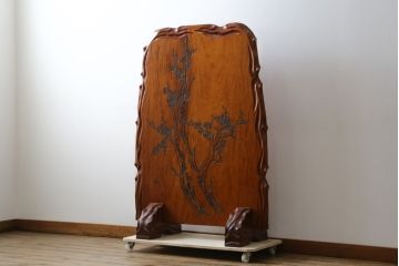 和製ビンテージ　美品　楠の木(クスノキ)　一枚板　風雅な梅の図をあしらった彫刻入りの衝立て(パーテーション、衝い立て、つい立て、間仕切り、ディスプレイ)(R-079533)