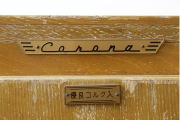 和製アンティーク　ディスプレイにおすすめ!昭和レトロな雰囲気が魅力の木製冷蔵庫(冷蔵箱、収納棚、戸棚、サイドキャビネット、ディスプレイ雑貨)(R-079540)
