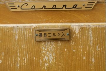 和製アンティーク　ディスプレイにおすすめ!昭和レトロな雰囲気が魅力の木製冷蔵庫(冷蔵箱、収納棚、戸棚、サイドキャビネット、ディスプレイ雑貨)(R-079540)