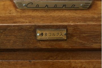 和製アンティーク　ディスプレイにおすすめ!昭和のノスタルジックな雰囲気が魅力的な木製冷蔵庫(冷蔵箱、収納棚、戸棚、サイドキャビネット、ディスプレイ雑貨)(R-079542)
